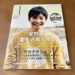 MUSICA(ムジカ) 2013年2月号