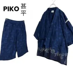 PIKO ピコ 甚平 甚兵衛 夏祭り セットアップ ネイビー L