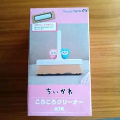 ちいかわ ころころクリーナー（新品・未開封品）