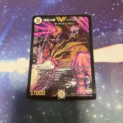無情の極シャングリラ