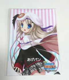 リトルバスターズ！　ブロマイド　能美クドリャフカ