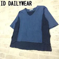 ID DAILY WEAR　アイディーデイリーウェア　デニムシャツ