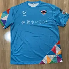 サガントス