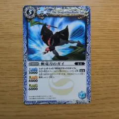 バトルスピリッツ カードセット　4種類