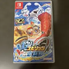 釣りスピリッツ 釣って遊べる水族館