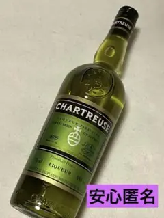 リキュール シャルトリューズ ヴェール 緑 700ml liqueur