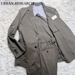 【美品】URBAN RESEARCH DOORS セットアップ モカ 茶 L
