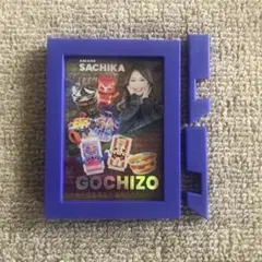 仮面ライダーガヴ　甘根幸果　トレーディング箔押しフレームマグネットコレクション