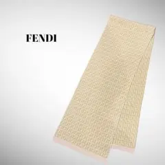 高級 人気 FENDI フェンディ ズッカ柄 マフラー