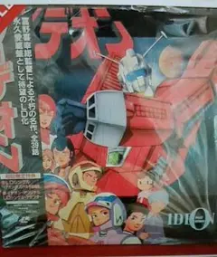 美品 【LD：アニメ】レーザーディスク 巨神伝説イデオンVOL.2〜4 美品 【LD：アニメ】レーザーディスク 巨神伝説イデオンVOL.2〜4
