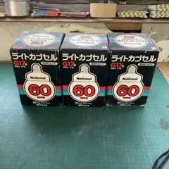 未使用 National ライトカプセル G17型 100v 17W 3点 電球