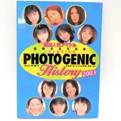 Item thumbnail for item aa7b5a1a-e94c-4e7b-be20-81d1dfd637c9