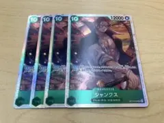 ワンピース シャンクス キャラクターカード　sr