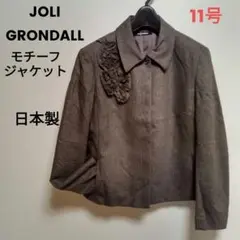 未使用 日本製 joli grondall セットアップ Mレッドブラウン 楽天市場】jolie joli ジョリージョリの通販
