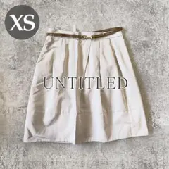 UNTITLED アンタイトル　グレージュカラー　スカート　XS