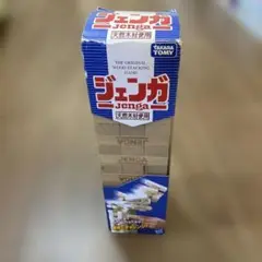 タカラトミー ジェンガ 木製バランスゲーム