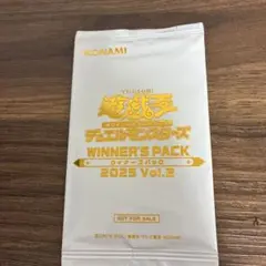 遊戯王　ウィナーズパック　2025 vol.1