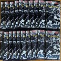 ブラックボルト　新品未開封　1ボックス分　20パック