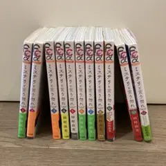 ミステリと言う勿れ全巻セット