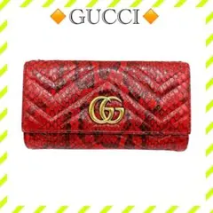 Item thumbnail for item 696c0637-ad33-4e04-bc97-7ab3a06038d7