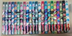 ARMS全22巻セット