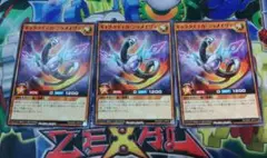 遊戯王　ギャラクティカジャメイヴュ　ノーマル　三枚