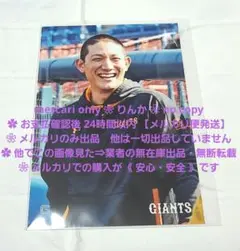 750　プロ野球　小林誠司　巨人　読売巨人軍　GIANTS　写真　フォト