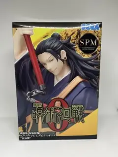 2025年最新】劇場版呪術廻戦0 スーパープレミアムフィギュア夏油