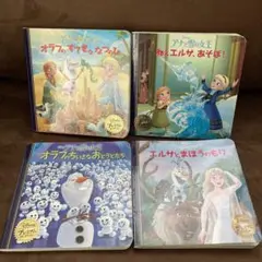 アナと雪の女王 オラフのすてきななつのひ　他4冊セット❣️