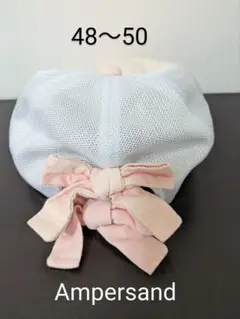 アンパサンド　キャップ　女の子　48〜50　エフォーキッズ