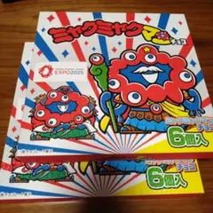 ミャクミャクマンチョコ　2セット