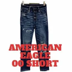 H32 AMERICAN EAGLE アメリカンイーグル ジェギング デニム