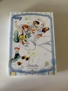 ヘタリア　the world twinkle vol.1 トレカ入り