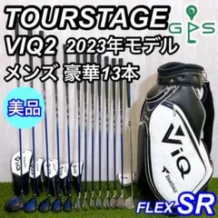 2025年最新】viq 2023の人気アイテム - メルカリ