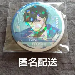 1日まで❗️ブルーロック【糸師凛】 缶バッジ グッズ