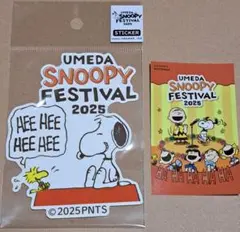 うめだ SNOOPY FESTIVAL 2025 ダイカットステッカー