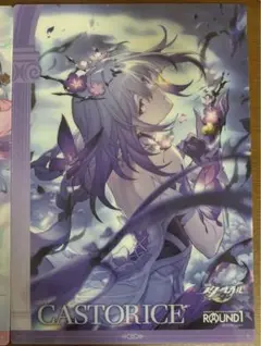 崩壊スターレイル ラウンドワン プラマット キャストリス