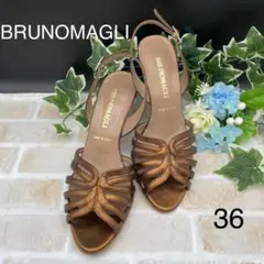 BRUNOMAGLI ストラップサンダル ウェッジソール ブロンズゴールド23