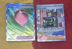 ポケモンカード　まとめ売り