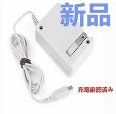 【️新品送料無料】3ds/2ds/3dsll充電器na