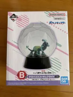ポケモン　一番くじ　B賞　テラパゴスフィギュアライト