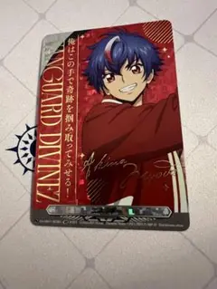 ヴァンガード　明導アキナ　エネルギー　SER