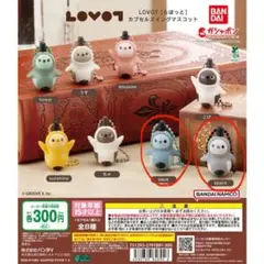 LOVOT カプセルスイングマスコット アクア スペース 2個セット
