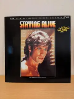 STAYING ALIVE サウンドトラック レコード