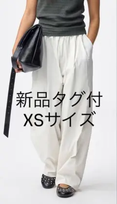 新品未使用タグ付きGU バレルレッグプルオンパンツQ オフホワイト　XS