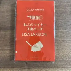 グロウ　9月号　付録