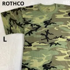 ROTHCO/ロスコ/迷彩Tシャツ/カモフラTシャツ／ハンティング/G55