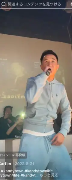 keiju着用　ラルフローレン　セットアップ