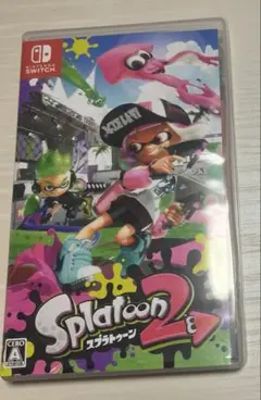 スプラトゥーン2
