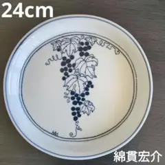 2025年最新】綿貫宏介の人気アイテム - メルカリ